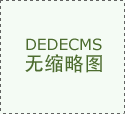 收购kdpay钱包(中国)智能团队，发力