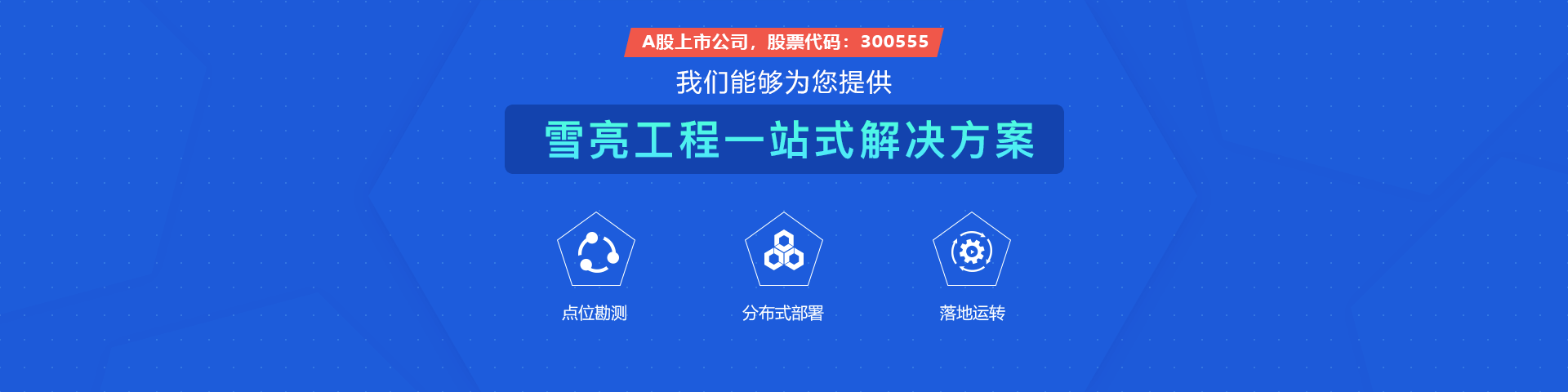 kdpay钱包(中国)物联雪亮工程一站式解决方案