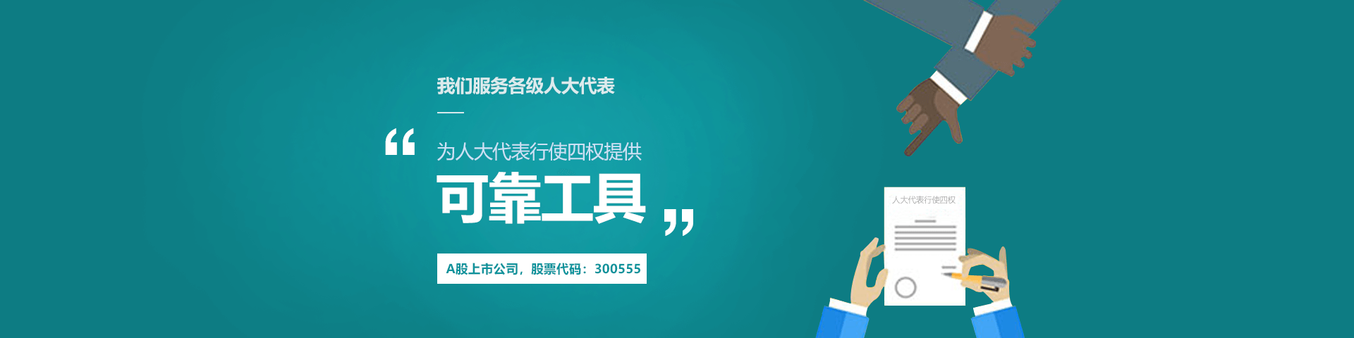 kdpay钱包(中国)物联人大履职中心可靠工具